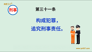 保密视频
